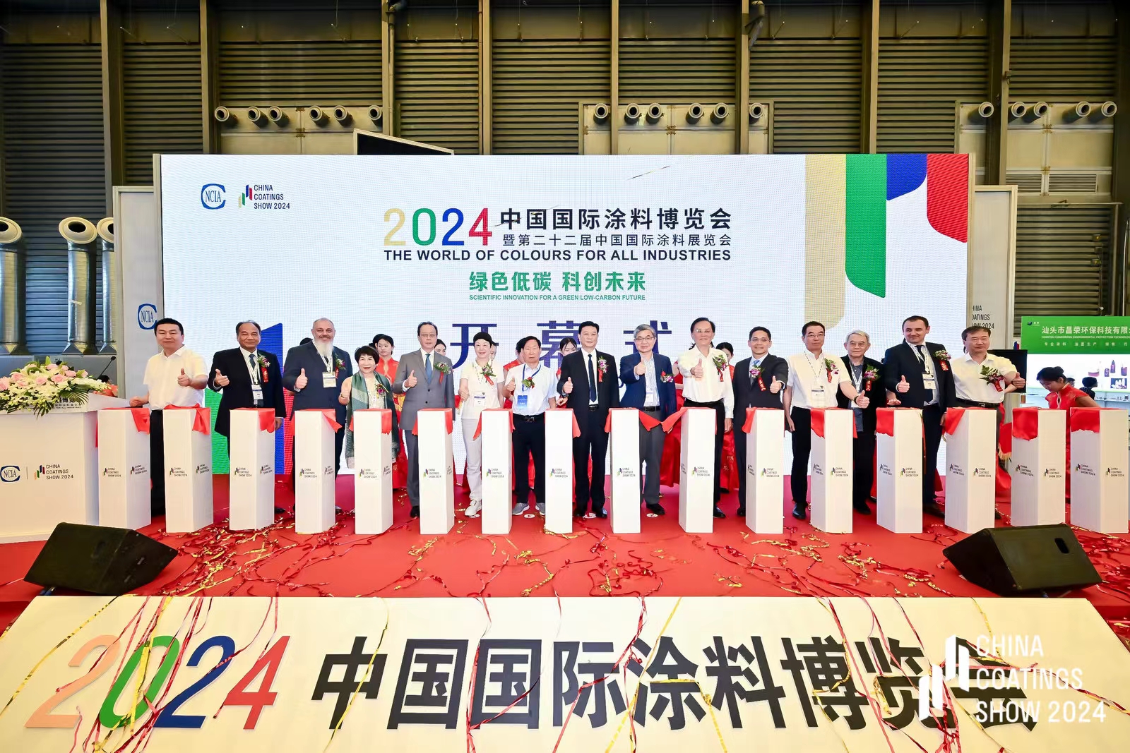 巧涂技术亮相涂博会，引领化工涂料智能工厂发展