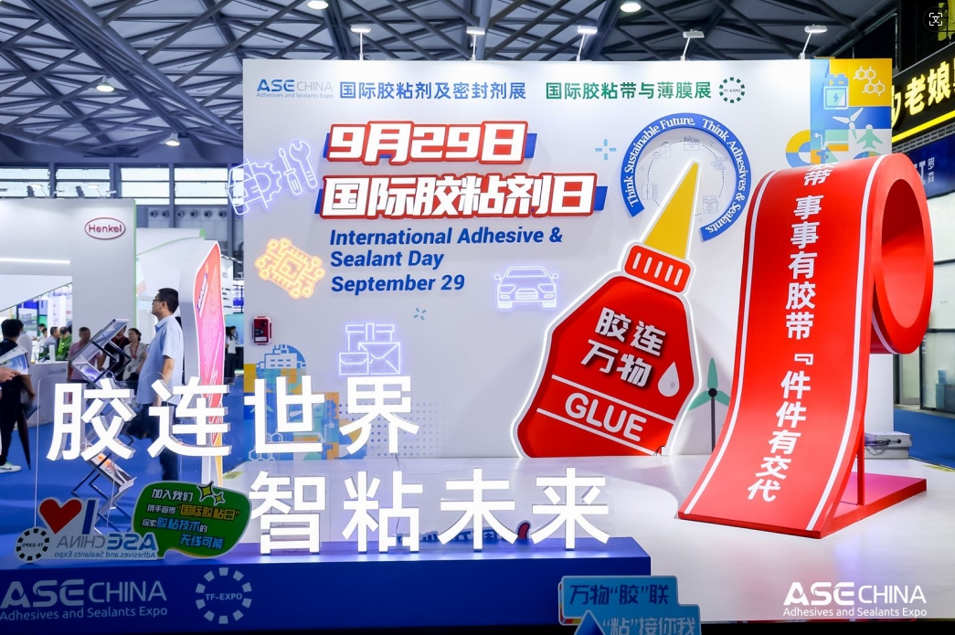 巧涂技术亮相上海胶粘剂展，为“胶连世界，智粘未来”助力