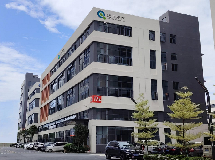 广东顺德巧涂机械工程有限公司助力“2025广东涂料与油墨产业高质量发展大会”